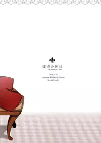 (COMITIA116) [Niratama (Sekihara, Hiroto)] Juusha no Kyuujitsu | Servant x Queen [English] [Yuri-ism]