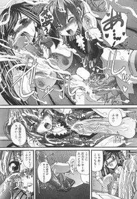 [Sukiyoshi Shinji] Incubus