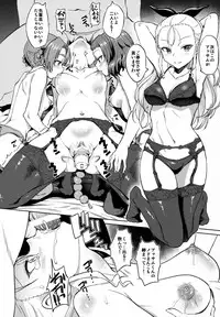 (C92) [AERODOG (inu)] Senshadou no Uramichi St. Gloriana Jogakuin (Girls und Panzer) [Incomplete]