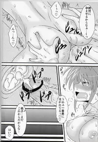 (C83) [shonnaka-dou (Mitsurugi Ken)] Lyrical Mamans 2 (Mahou Shoujo Lyrical Nanoha)