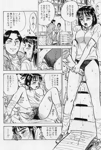 [Momoyama Jirou] Sex Teen