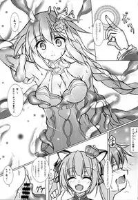 (COMIC1☆11) [Hajimari to Owari (Korikku)] Solo Katsudou ni Goyoujin (Hyperdimension Neptunia)