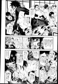 COMIC Maihime Musou Act. 04 2013-03