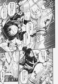 [Atari Hiroyuki] Muryou Otameshi Musume