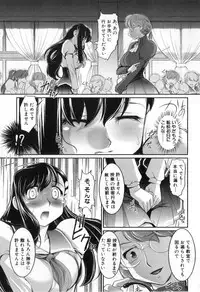 [Anthology] Futanarikko High!