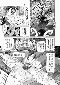 [Utamaro Kakinomoto] Himitsu no Hanran