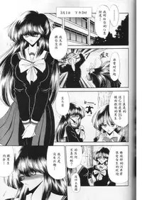 (CR27) [Circle Taihei-Tengoku (Horikawa Gorou)] Dai Ichi Kan [Chinese] [魔劍个人汉化]