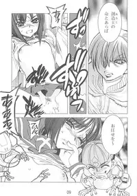 [KASHIWA-YA] Busou Renkin -en- (Busou Renkin)