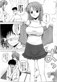 [Satou Chagashi] Multi Style