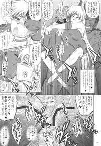 (C80) [BLACK DOG (Kuroinu Juu)] YELLOW TEMPERANCE (Bishoujo Senshi Sailor Moon)