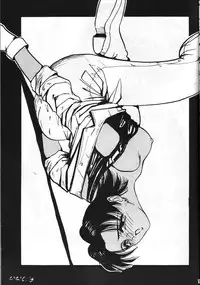 [KEBERO Corporation] Gegenteil das Gravitation VIII