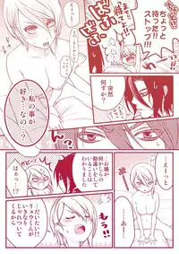 [Kanihara Eiko] Ryou×Alice (Shokugeki no Soma)