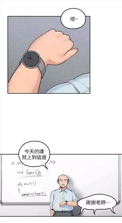 [F-set & 碩知] 親愛的大叔 1-50 官方中文（完结）