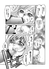 Comic Magnum Vol.15 [Digital]