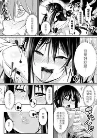 [Chimosaku] Mahou Shoujo Brave Hearts (Bessatsu Comic Unreal Inmon no Maryoku de Bishoujo-tachi ga Akuochi Kairaku Ochi! Vol. 3) [Chinese] [悪堕の勉強組] [Digital]