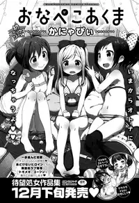 COMIC X-EROS #26 2015-02