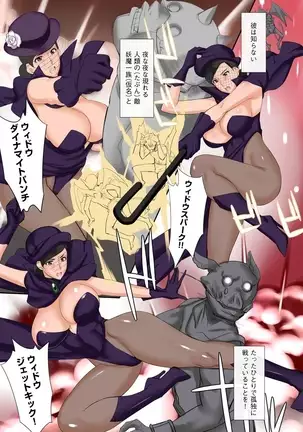 Chijo Aoi Haruka no Shinryoushitsu