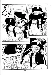 [Union Of The Snake (Shinda Mane)] REIKO