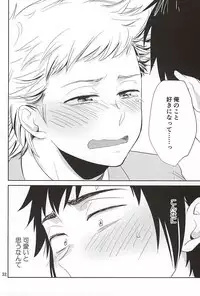 (SPARK10) [Rengesou (Tanaka)] Tandeki Traumerei (Daiya no Ace)