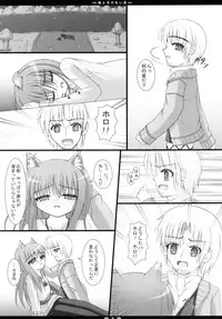 (SC40) [Neko Neko House (Yokuran)] Ookami to Tsuki no Nai Yoru (Spice and Wolf)