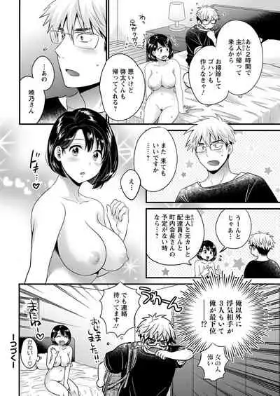 Action Pizazz 2020-08