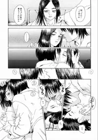 [Machida Hiraku] Machida Hotel [Digital]