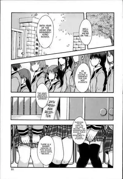 Anoko No Class Wa AV ka Ch. 1 | Will be a Porno Star! Ch. 1