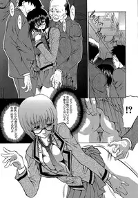 [Miharu] Genzairyou: Megane Musume (Raw Material: Glasses Girl)