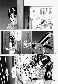 [Chikaishi Masashi] Ore no Okaa-san -My Mother In Law-