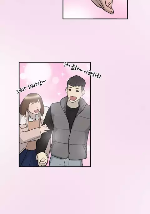 Double Date Ch.1-24