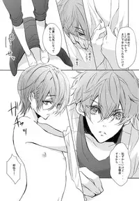 (SUPER25) [Kurikoya (Hiyoshimaru Akira)] Otouto ni Shitai 10 no Koto (High☆Speed! -Free! Starting Days-)