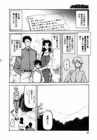 COMIC MEGAPLUS 2007-07 Vol.45