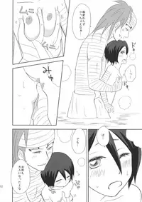 (C84) [Norabaku (Baku)] Aka Kabu to Momo. (Bleach)