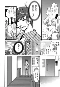 [Toshi] Wancoin [Digital]