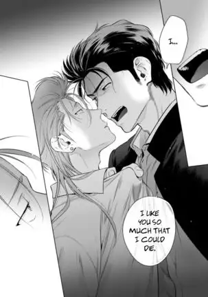 Nakasete Yaru yo Yankee-kun | I'll Make You Cry Ch. 1-5