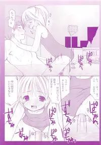 (C70) [Imomuya Honpo (Azuma Yuki)] LoliColle - Yousei no Utage Soushuuhen Jou (Original)