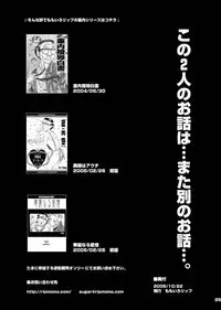 [Momoiro-Rip (Sugar Milk)] Gyakuten Ranbu (Ace Attorney) [Digital]