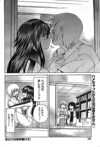 Doki! Special 2008-11