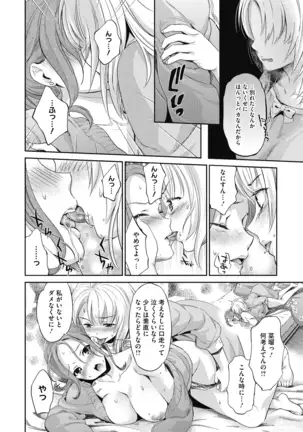 COMIC Megastore DEEP Vol. 29