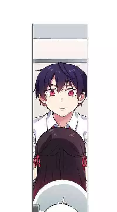 [Namita] Committee Chairman, Didn't You Just Masturbate In the Bathroom? I Can See the Number of Times People Orgasm (Ch.94-119)[English](Ongoing)