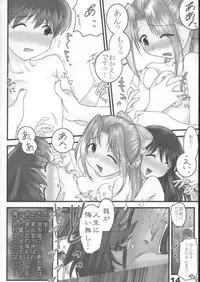 (EK3) [ARCHIVES (Hechi)] Gakkai Mansee 2 (Gakkou no Kaidan)