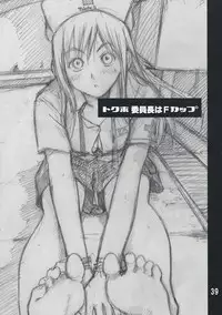 (Shota Scratch 8) [Poo & Momodenbu wa Kishidou e (Kishi Kaisei)] y[16:21-20:47] Imakara Atashi Okasaremasu.