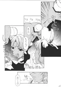 [Tail of Nearly (WAKA)] Imakoso NADIA Yappari ASUKA (Nadia the Secret of Blue Water, Neon Genesis Evangelion) [Digital]