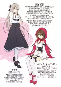 [Yajirushi Key (Meito)] Kasou Douwa wa Kiken ga Ippai!?Chimamire no warui ko zenpen[Digital]