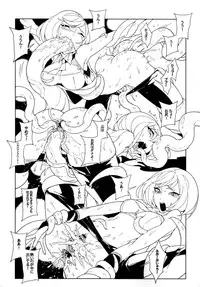 [Service Heaven (Karei)] UnLove 2 (Unlight)