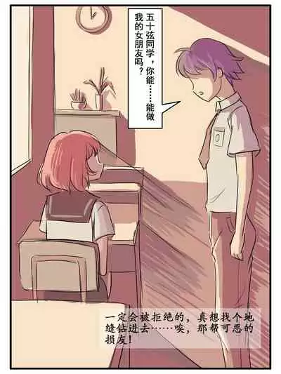 致命的选择