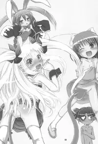 (COMIC1) [Akachi (Enno Shouta)] Yuitan-sensei Arigatou Itsumo H Kawayui Kyara no Sakuhin wo Kaitekurete... (Lotte no Omocha)