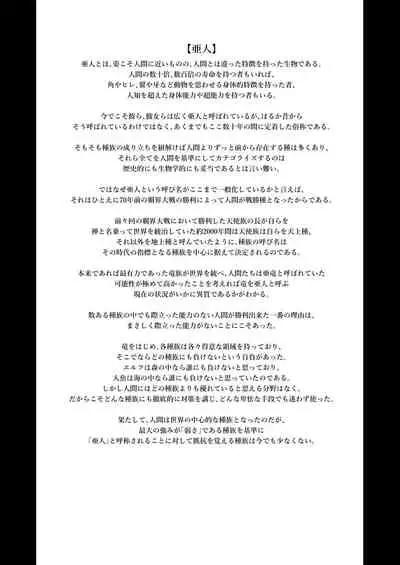 [Athome Shuka (Takunomi)] Enjo Kouhai Soushuuhen 2 [Digital]