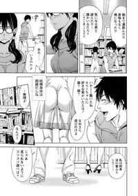 [Shigaoka Touki] Hadairo no Aijou Hyougen [Digital]