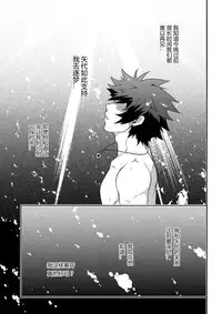 [Black Monkey] deeper2:dream [Chinese] [Digital]